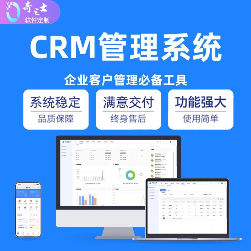在当今数字化时代,选择合适的企业管理系统对于提升企业管理效率至关重要。那么,市面上有哪些企业管理系统呢?让我们一起探索一下吧。