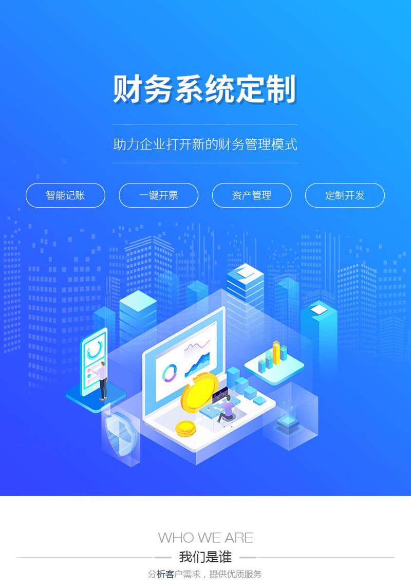 在众多的企业管理系统中,如何选择最适合自己的软件?本文将通过对比多个知名企业的管理软件,帮助您更好地理解它们的优缺点。