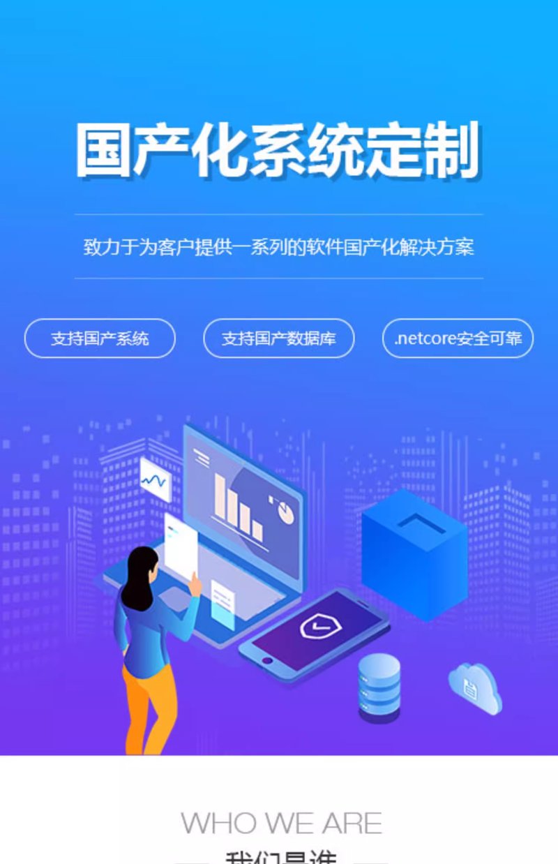 IT咨询行业做什么工作？——深度解析IT咨询服务